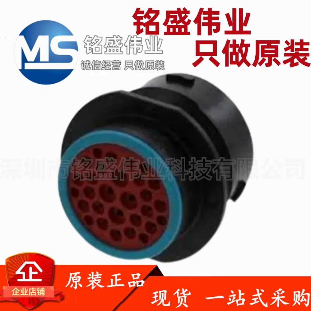2pcs-100-original-hdp24-24-29se-female-plastic-shell-waterproof-wire-diameter-10-22awg