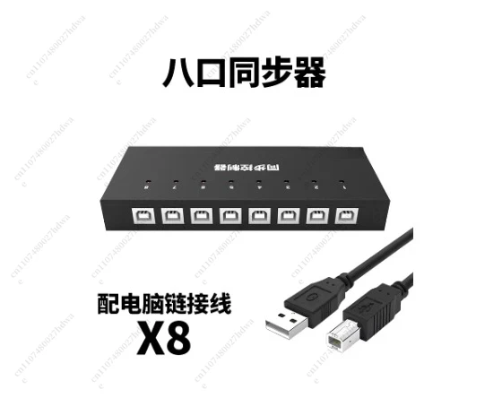 KVM Switch for PC Android Pad DNF Game Control, with cables 16 Port KM Synchronizor, USB keyboard mouse Synchronous Controller