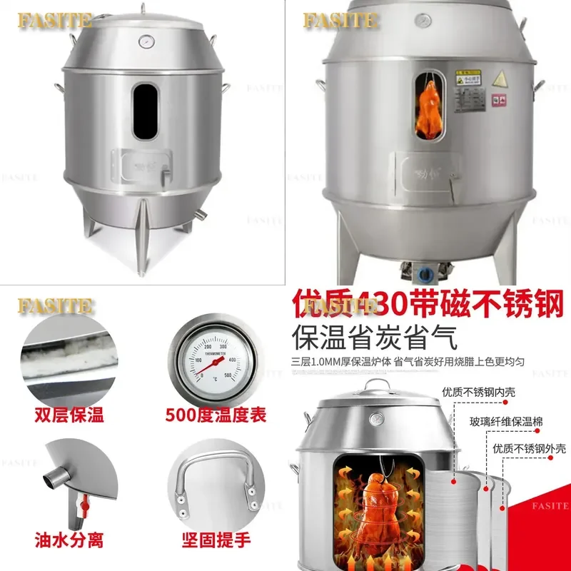 For Commercial Charcoal Gas Roast Duck Stove Double Layer Chicken Goose Crispy Pork Belly Roaster Heavy Duty Kitchen