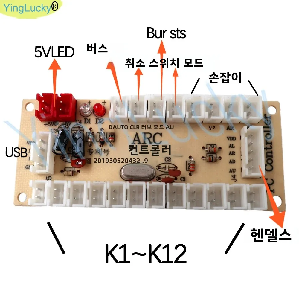Arcade 2 Player Zero Delay Kit Mando Arcade Usb Encoder To Pc Rasberry Pi SANWA Push Button Joystick Usb Arcade Cabinet