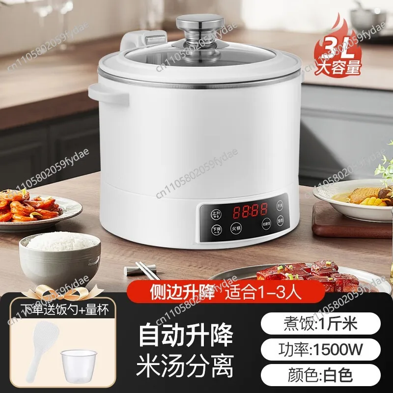 Rice-Water Separation Smart Rice Cooker - Sugar-Lowering, Automatic Rice Draining & Sugar-Filtering Functions