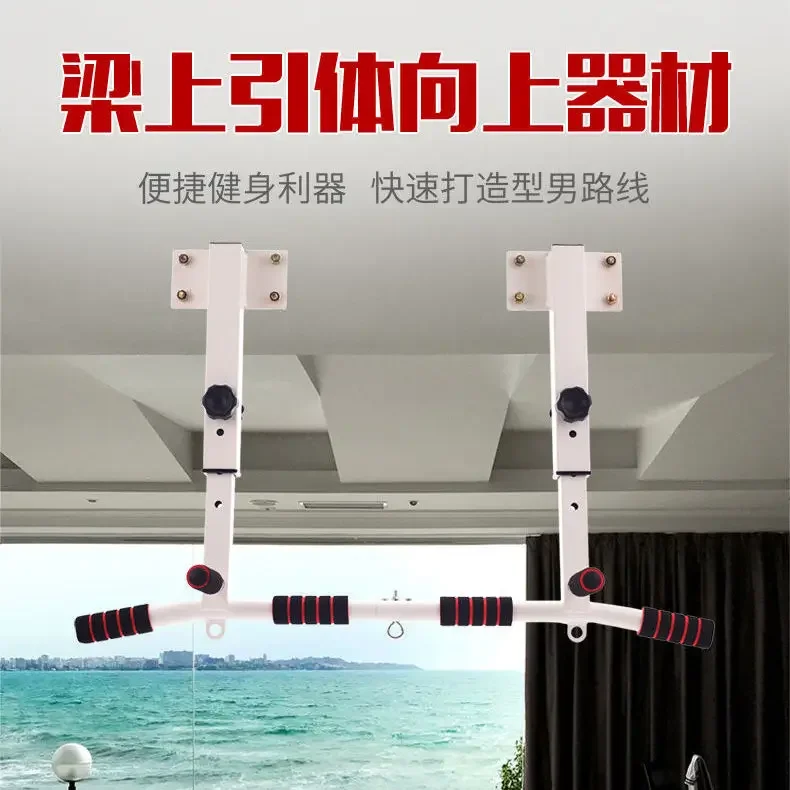 Household Wall Horizontal Bar Beam Adult Pull-up Sports Wall Fitness Exercise Equipment