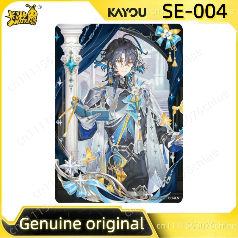 Authentic KAYOU X Arknights Luminescent Serenade Vol1 Rare Limited