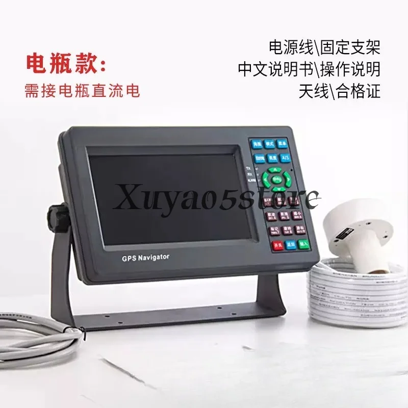 Marine Charting Machine GPS Beidou Satellite Navigator Navigation Fishing Boat Guard Guide   HG-798