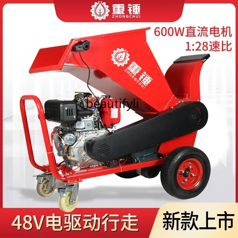 

YH55 Branch crusher Orchard branch crusher Garden machinery Leaf branch wood crusher
