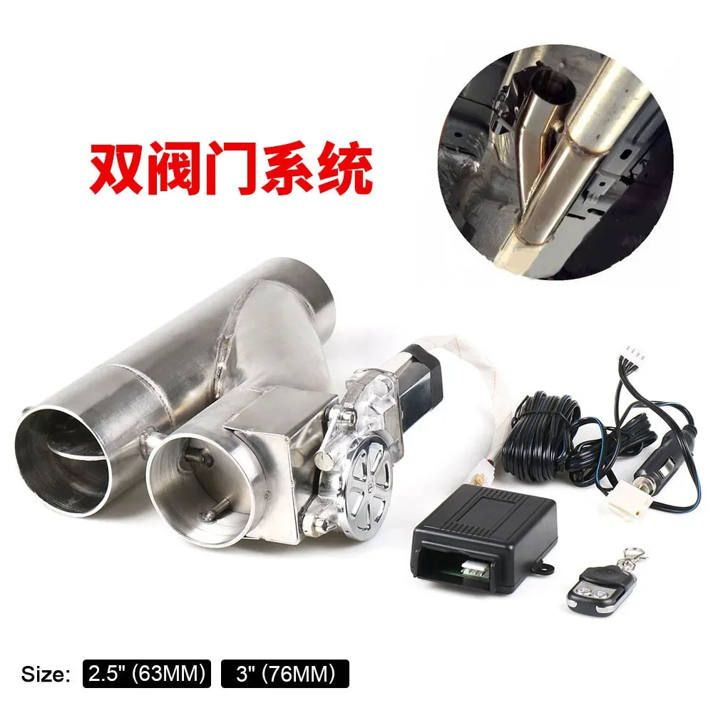 New Type Stainless Steel Electronically Controlled Double Valve Exhaust Pipe for Automobile Retrofitting