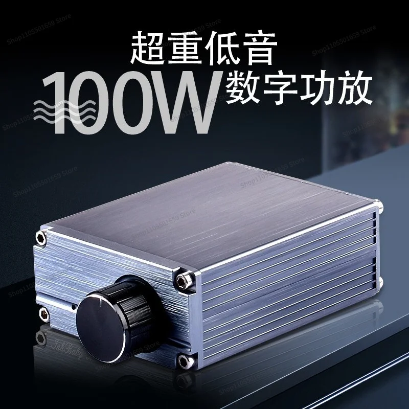 For 3116D2 High  100W Mono Amplifier Board Subwoofer Power Amplifier Module with Housing Power Amplifier