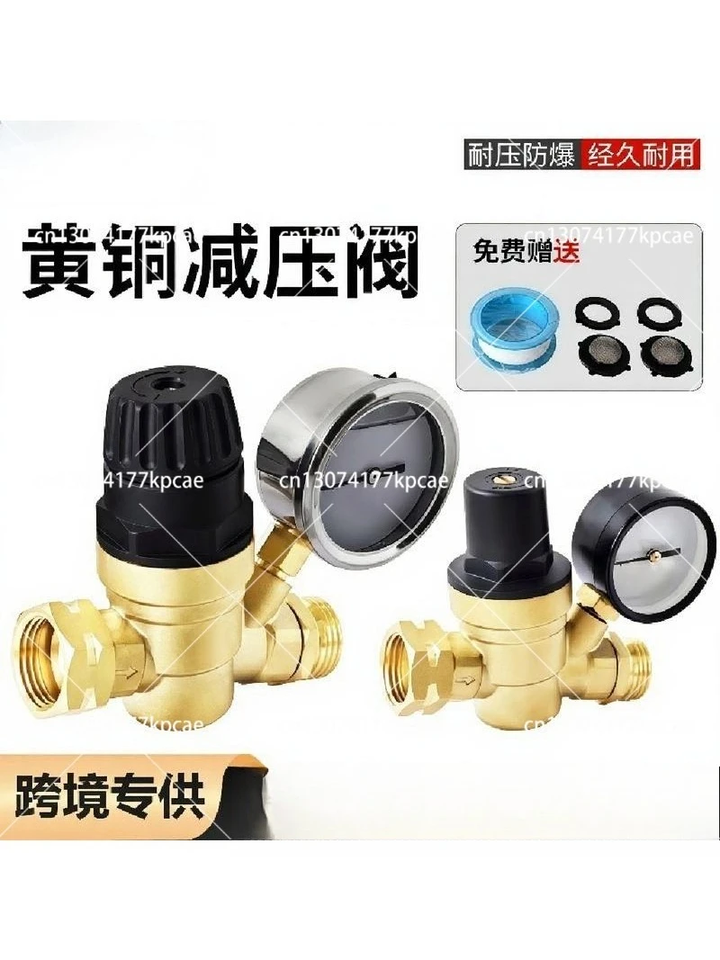 Supply special pressure reducing valve for RV, adjustable tap water pressure reducing valve, complete variety