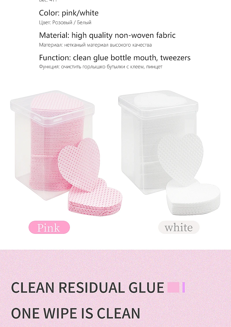 200 stücke Einweg Wimpern Verlängerung Kleber Reinigung Baumwolle Pads Herzförmige Make-Up Entferner Baumwolle Wischen Servietten Kosmetik Werkzeuge – Detail 3