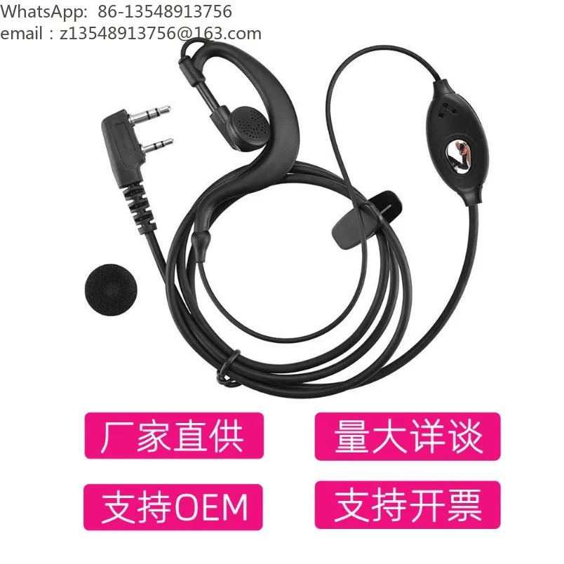 K‑Connector Walkie Talkie Earpiece Single Ear‑hook Headset Clear Audio Two‑Way Radio Headphone Accessory