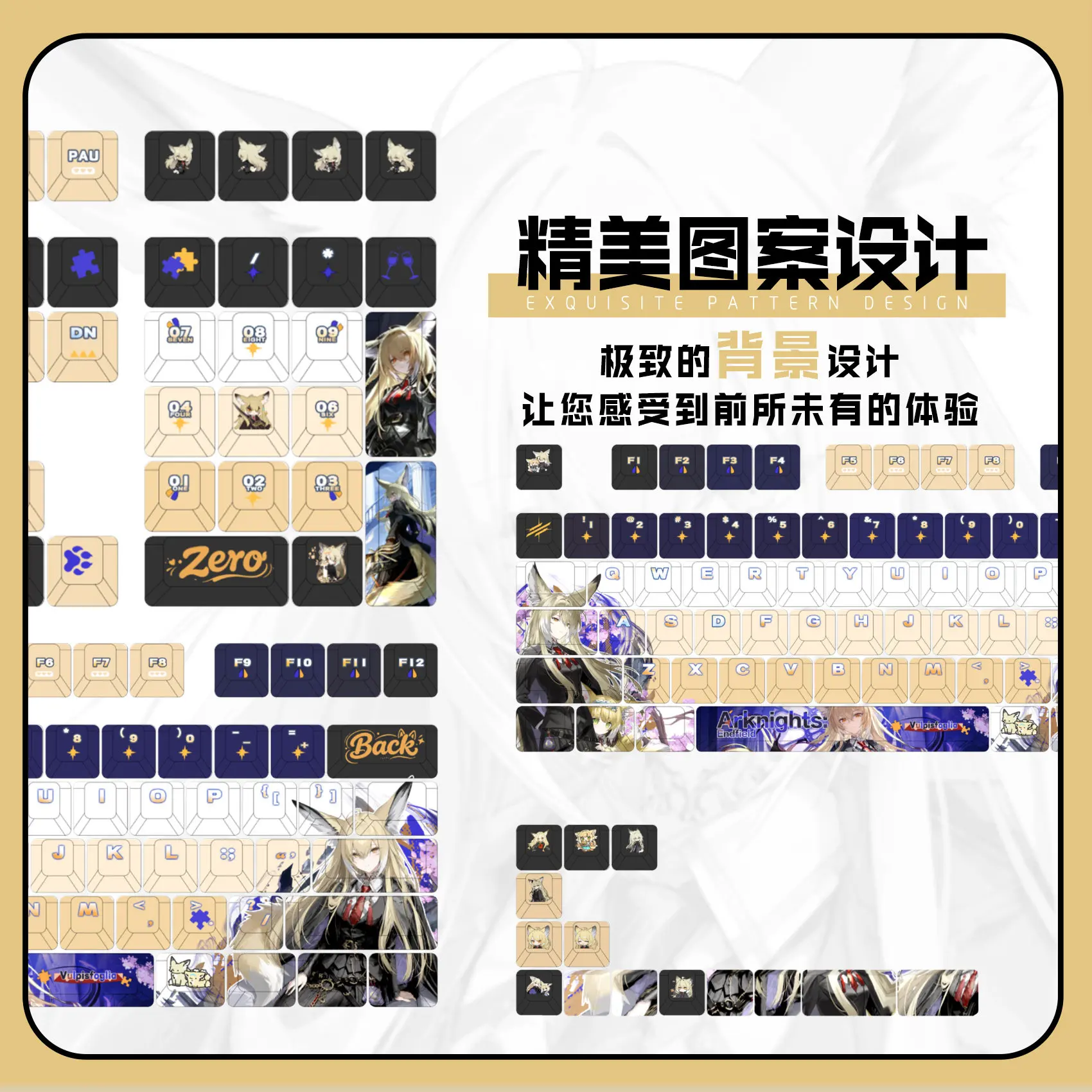 Vulpisfoglia 122 PBT Keycaps Arknight DYE Sublimation Key Cover Cherry Cross MX Switch Key Caps for Mechanical Keyboard Otaku