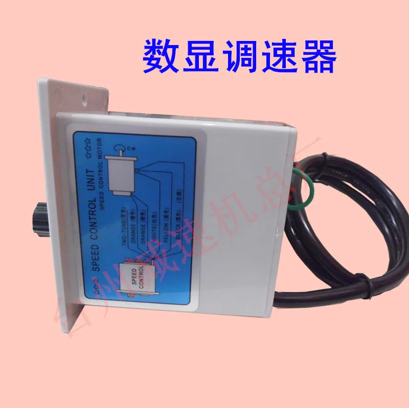 Manufacturer UX series digital display speed controller AC motor speed controller 6W-300W special speed controller