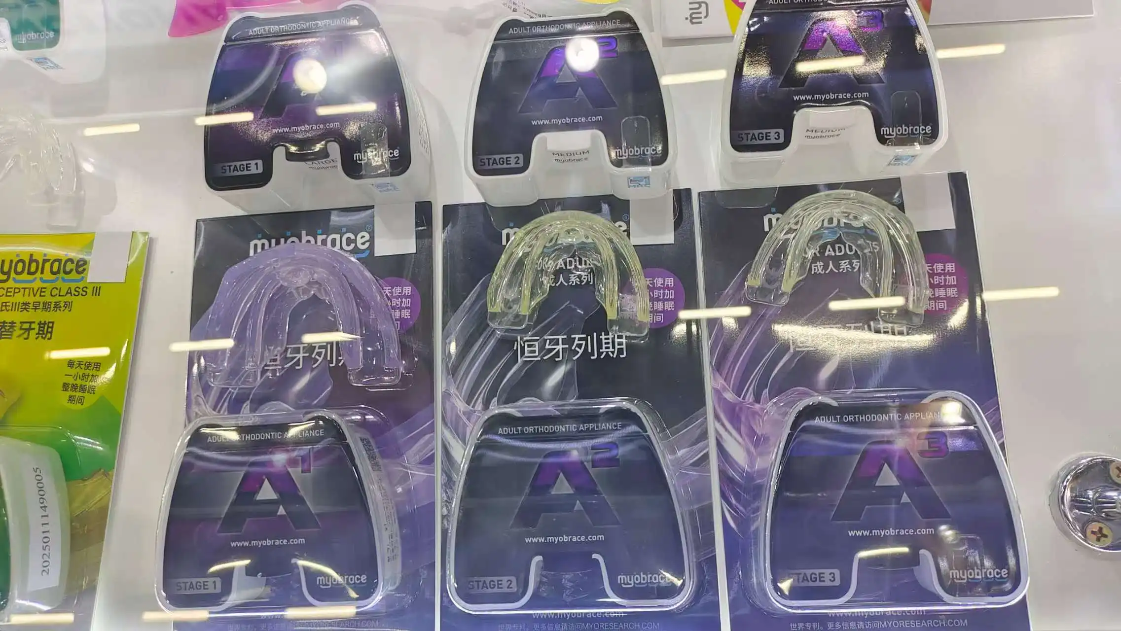 

Adult A1/A2/A3 Dental MRC Myobrace Orthodontic Brace for Deep Bite Mixed Dentition Teeth Trainer Orthodontic Brace