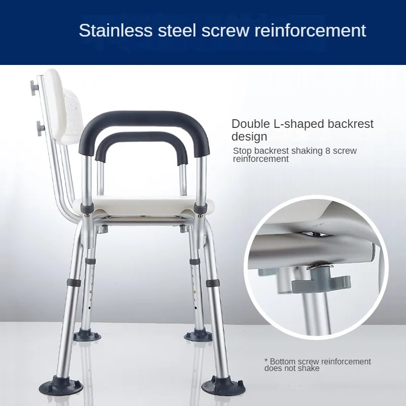 노인용 녹 방지 알루미늄 합금 욕실 목욕 의자, 임산부 욕실 안전 미끄럼 방지 리프팅 샤워 의자