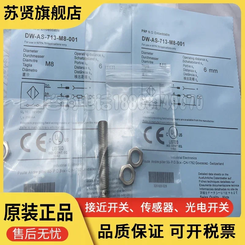 DW-AS-701-M8-001 DW-AS-702-M8-001 New  and good quality 