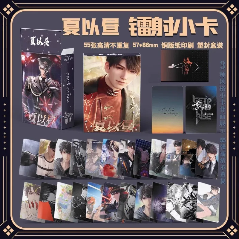 

55 Pcs/Set Game Love And Deepspace Caleb Laser Lomo Card Xia Yizhou Personal Character HD Photocard Fans Collection Cards