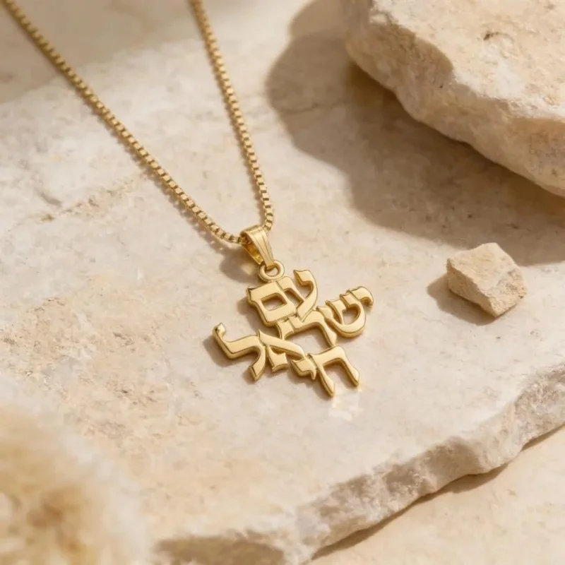 Am Yisrael Chai Necklace Jewish Pride Pendant Stainless Steel Jewelry Hebrew Necklace Bat Mitzvah Jewish Gift for Women Men