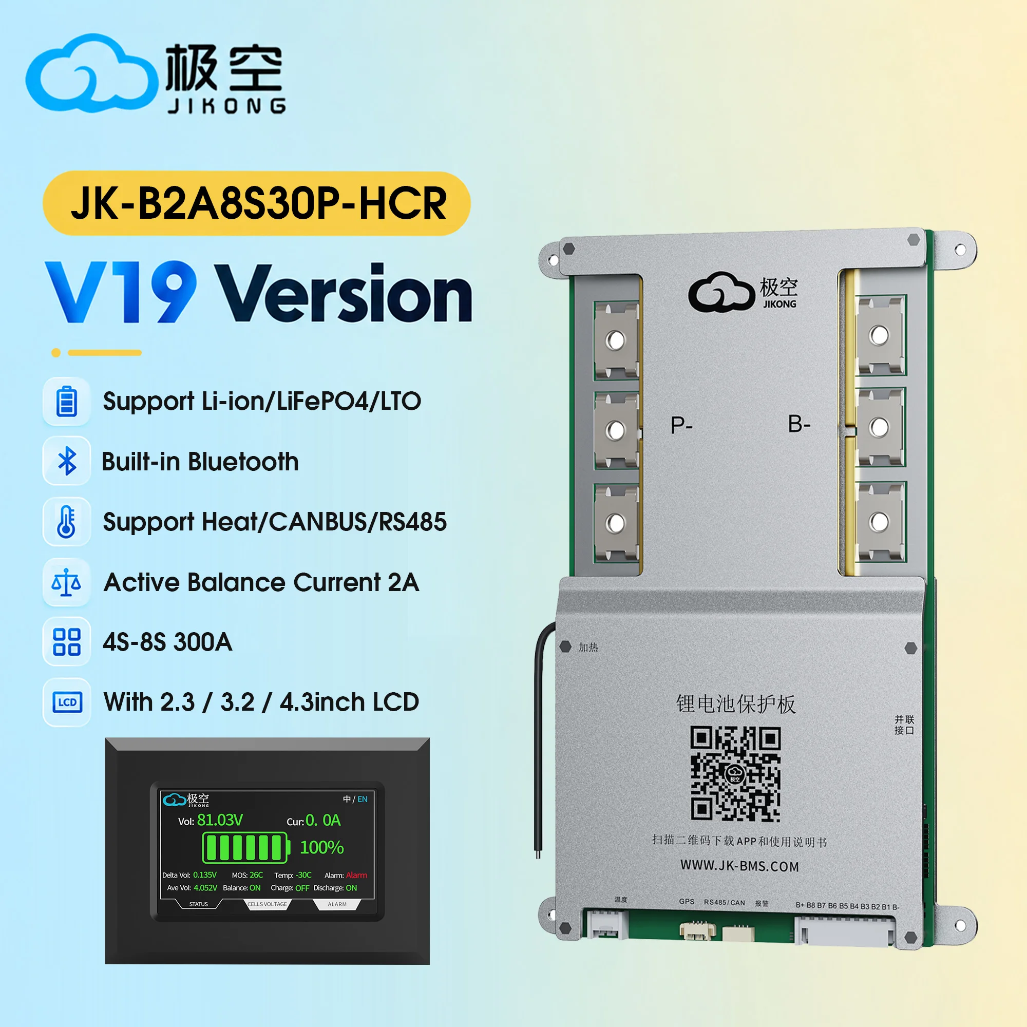 JKBMS 12V 24V 2A Active BMS 300A With RS485 CAN 4S 5S 6S 7S 8S Lifepo4 BMS Lifepo4 Li-Ion Lto Battery Smart BMS 2.3 3.2 4.3 LCD