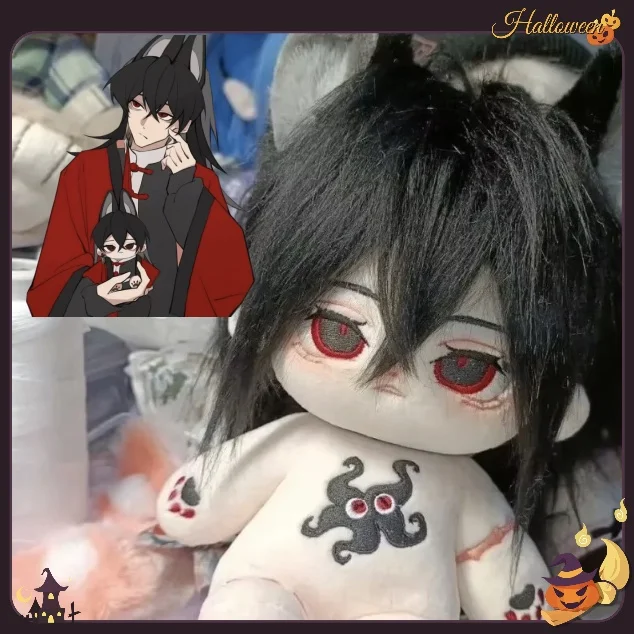 20cm Chinese Fantasy Novel Dao Gui Yi Xian Li Huo Wang Dress Up Cotton Doll With Ears Anime Plush Toy Cosplay Collectible Gift