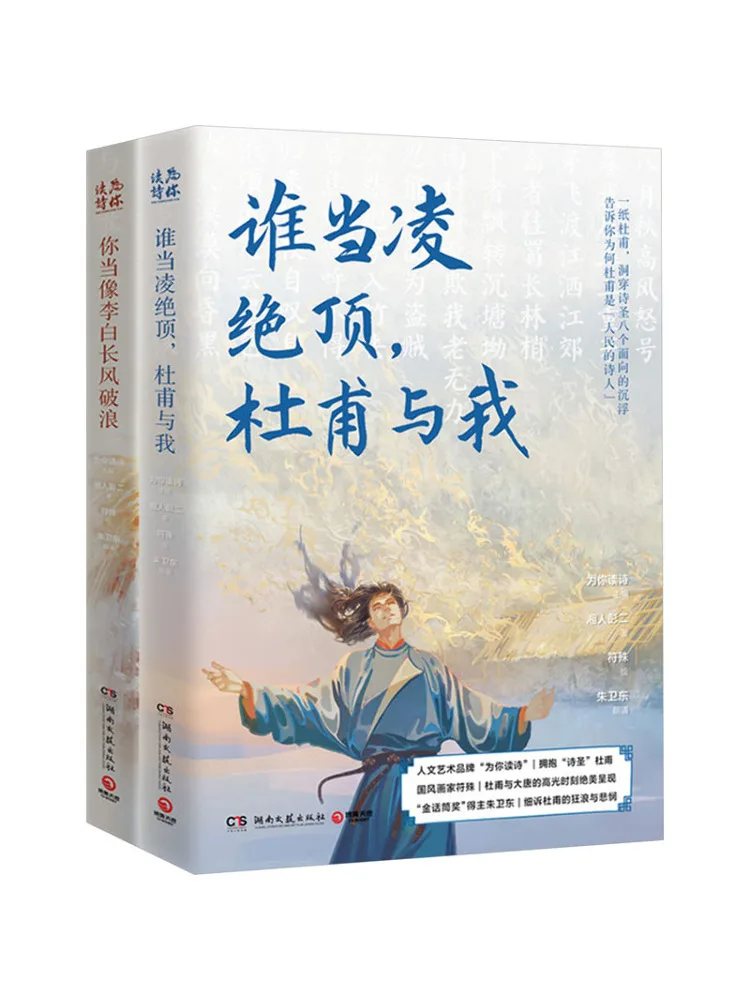 Book-Winshare 