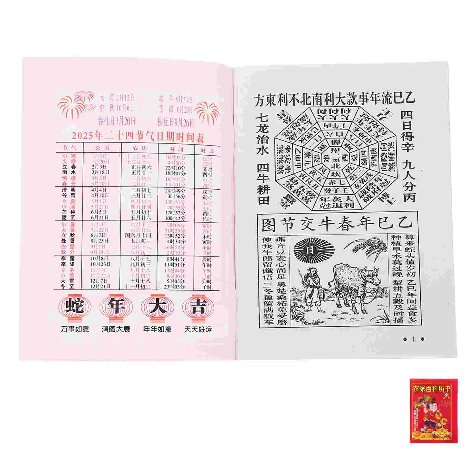 Year Calendar Old Emperor's of The Dragon Decor Zodiac Snake 2025 Chinese Daily Monthly Planner Feng Shui Book 2024 Yearly