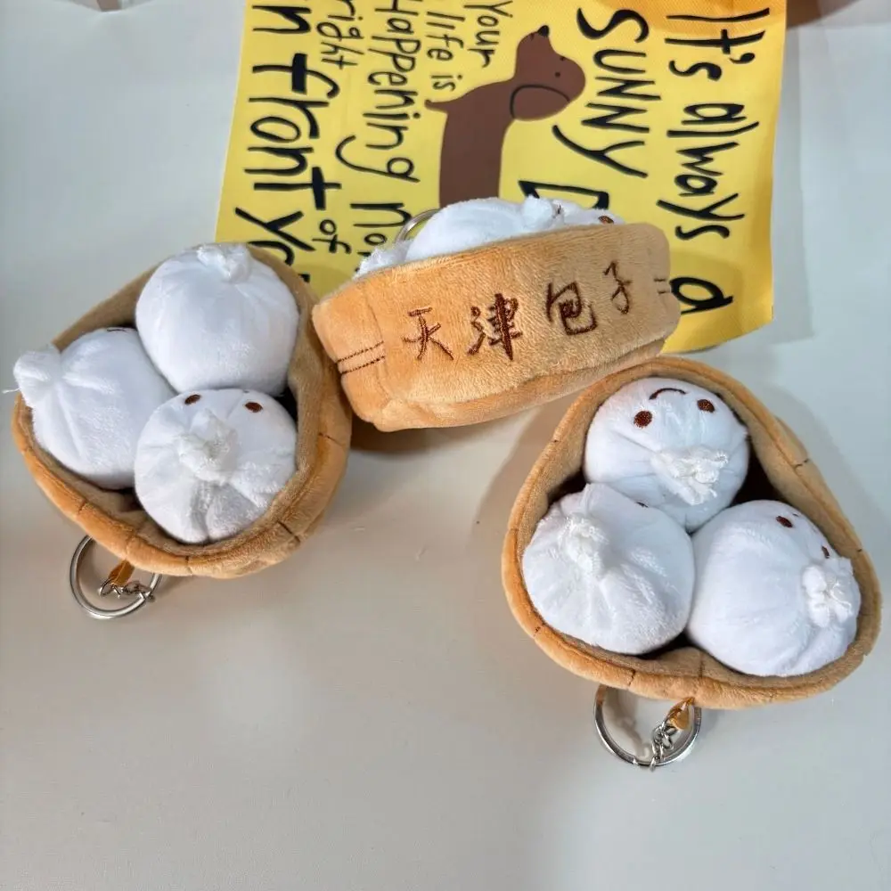Cute Simulation Steamed Bun Plush Mini Plushie Food Doll Dumpling Keyring Cartoon Bag Charm Xiaolongbao Plush Hanging Ornament