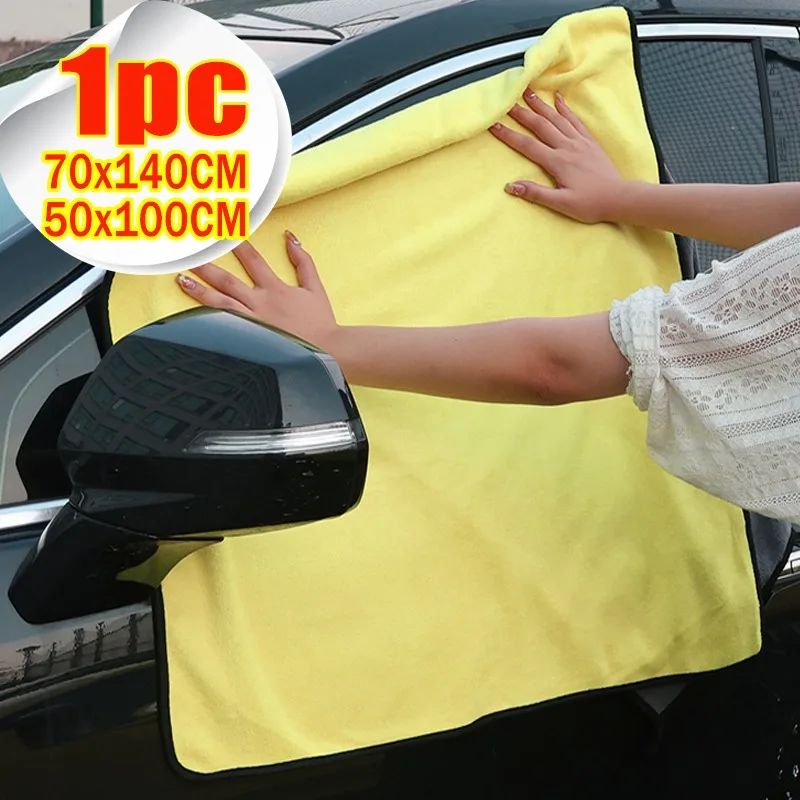 

Large Microfiber Car Wash Towel Double Sided Coral Velvet Cleaning Towel Highly Absorbent Car Wash Drying Cloths