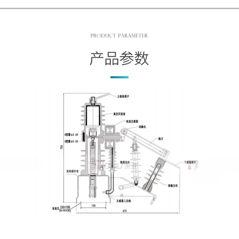 10kV high voltage vacuum circuit breaker ZW32-12FG/630A outdoor intelligent isolation column upper boundary switch