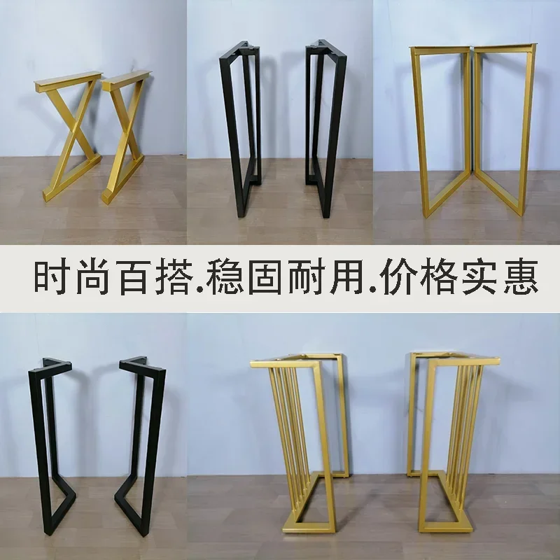 

Customized iron art desk legs,light luxury coffee table legs, cabinet support legs, bar counter, desk stand, dining table stand