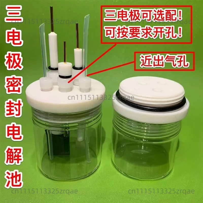 C001 sealed electrolytic cell / straight five-port sealed electrolytic cell / electrochemical three-electrode electrolytic cell