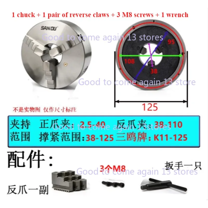 125mm Scroll Chuck Bore 30mm 38mm For SANOU 3 Jaw Self-Centering Chuck Manual Metal Lathe Chuck K11-125