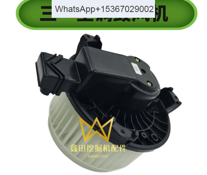 

Excavator Sany 55/60/65/75/135/205/215/235/335 Air conditioning blower heater motor