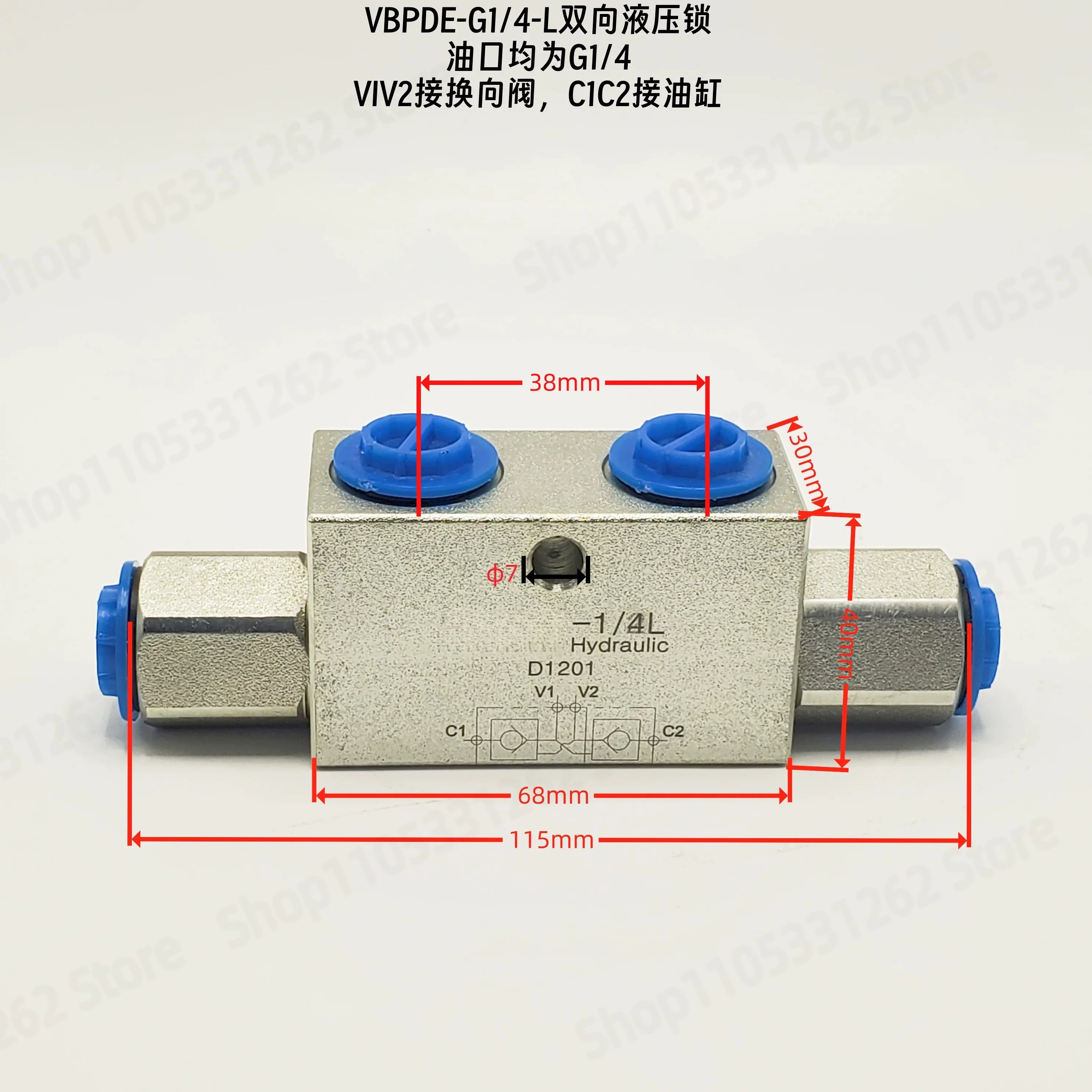 Two-way Tubular Hydraulic Lock Cylinder Pressure Retaining Valve Agricultural Crane Outriggers Lock