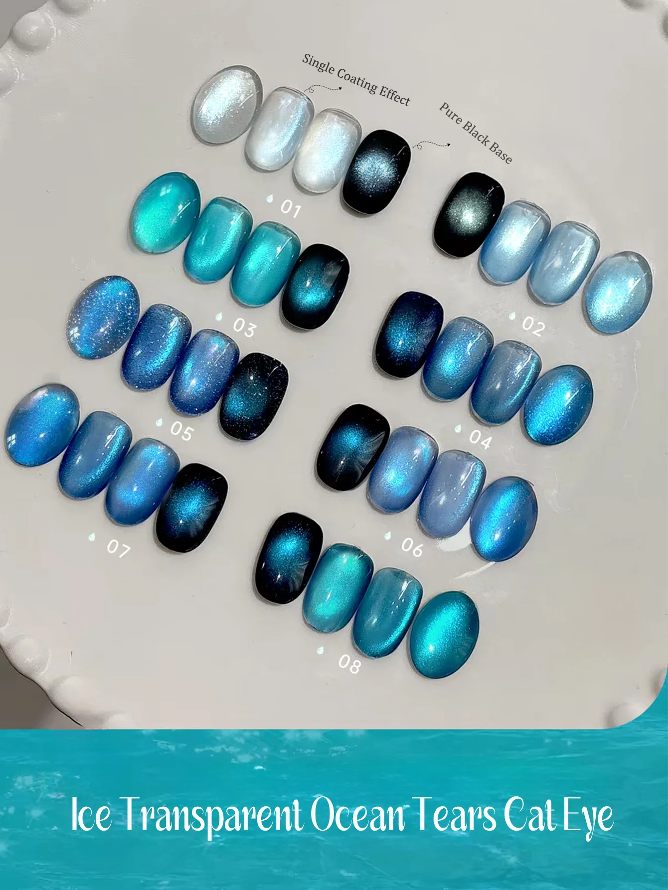 1pcs SHAKA Ice Penetrating Ocean Tears Cat's Eye Gel Nail Polish Spring Summer Blue Tone Atmosphere Whitening Versatile Nail Art