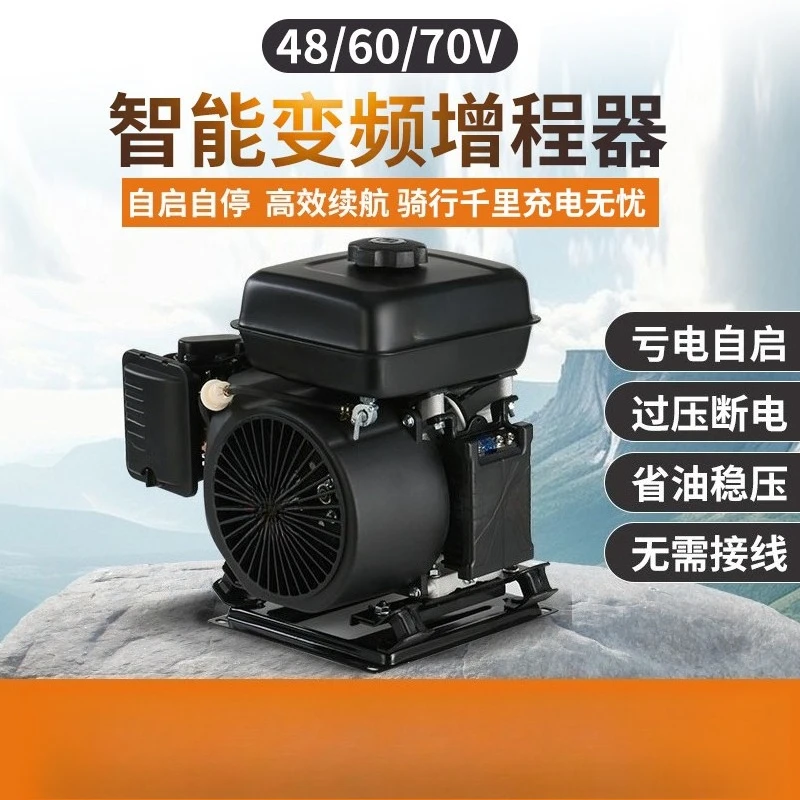 3KW 5KW EV Smart Range Extender Converter Electric Trike Utility Cart Power Module