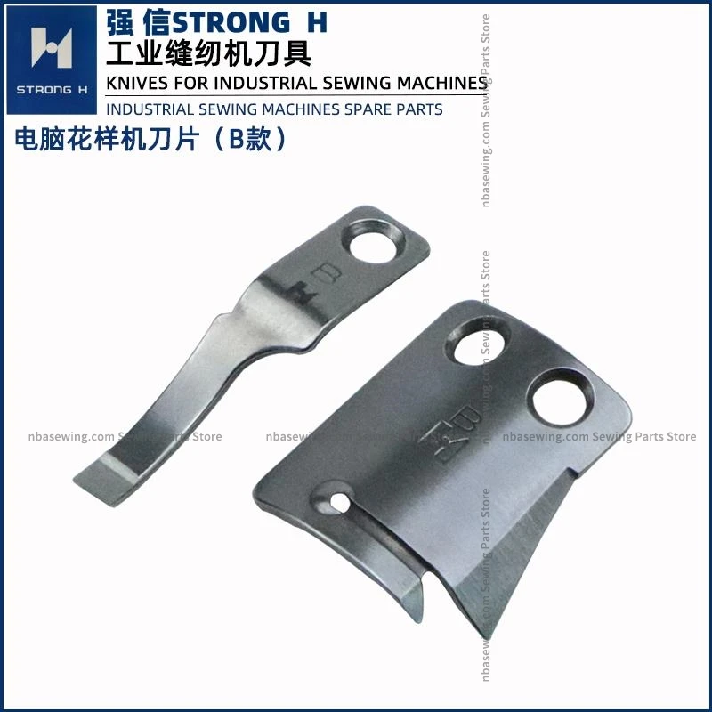 Qiangxin Computer Pattern Machine Blade Wire Distribution Guard 2010 2516 3020 Automatic Wire Cutting B Type Moving Knife