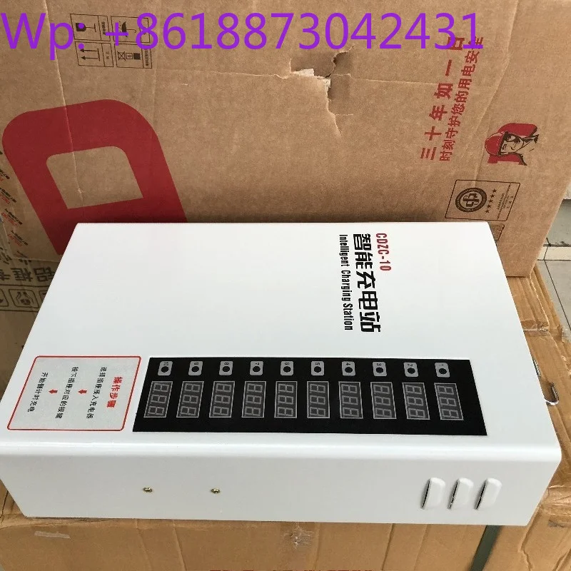 CDZC-10 intelligent charging station box 10 channels, direct charging safety