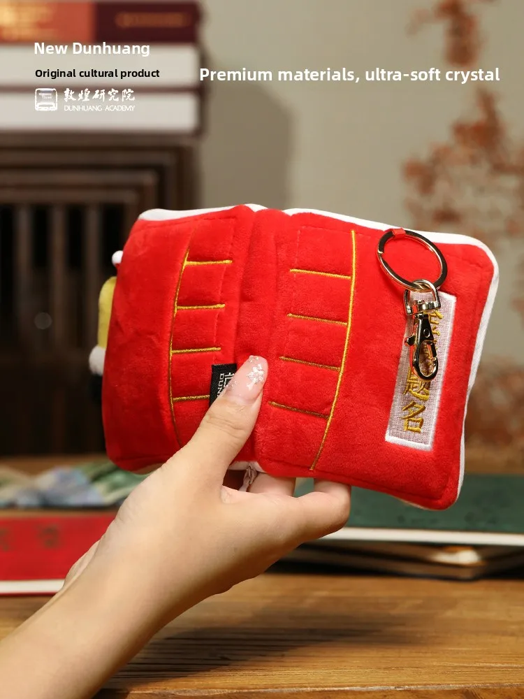 Creative Plush Coin Purse Birthday Gift for Girls Museum Cultural Creative Gifts New Chinese Style Cartoon Element