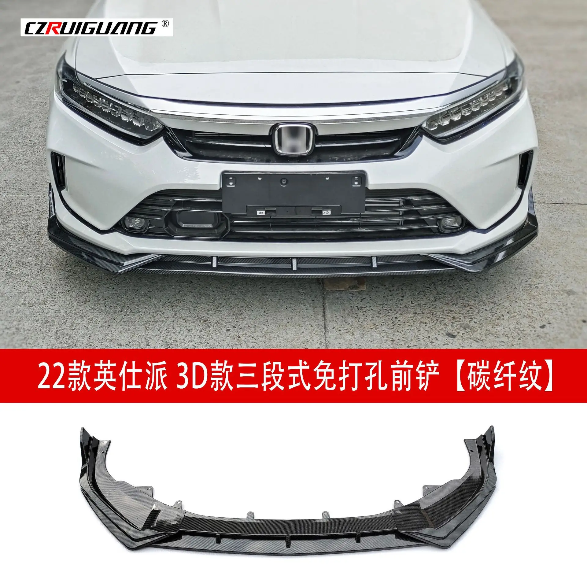 

Для модифицированного переднего бампера Inspire Accord 2022, небольшой комплект кузова, передняя губа 3D, заднее крыло, боковая юбка и верхнее крыло