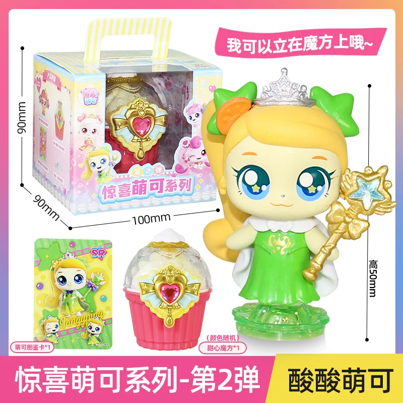 

Сладкий и киркий торт, йогурт, волшебные милые куклы с второй волной, коллекционные фигурки, игрушки для девочек, модная слепая коробка