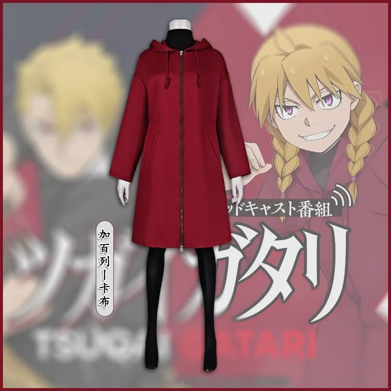 Anime Daemons Gabby Cosplay Kostüm Damen Rote Kapuzenjacke mit Reißverschluss Langer Mantel Shadow Realm Outfits Halloween Party Comic Con Anzug
