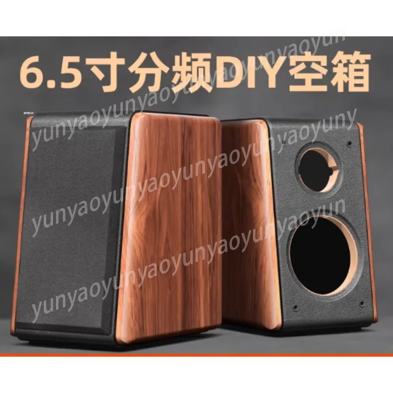 DIY Two-way Frequency Bookshelf Speaker Empty Box - Thickened Enlarged High-end, for Audio Fans, Easy Assembly