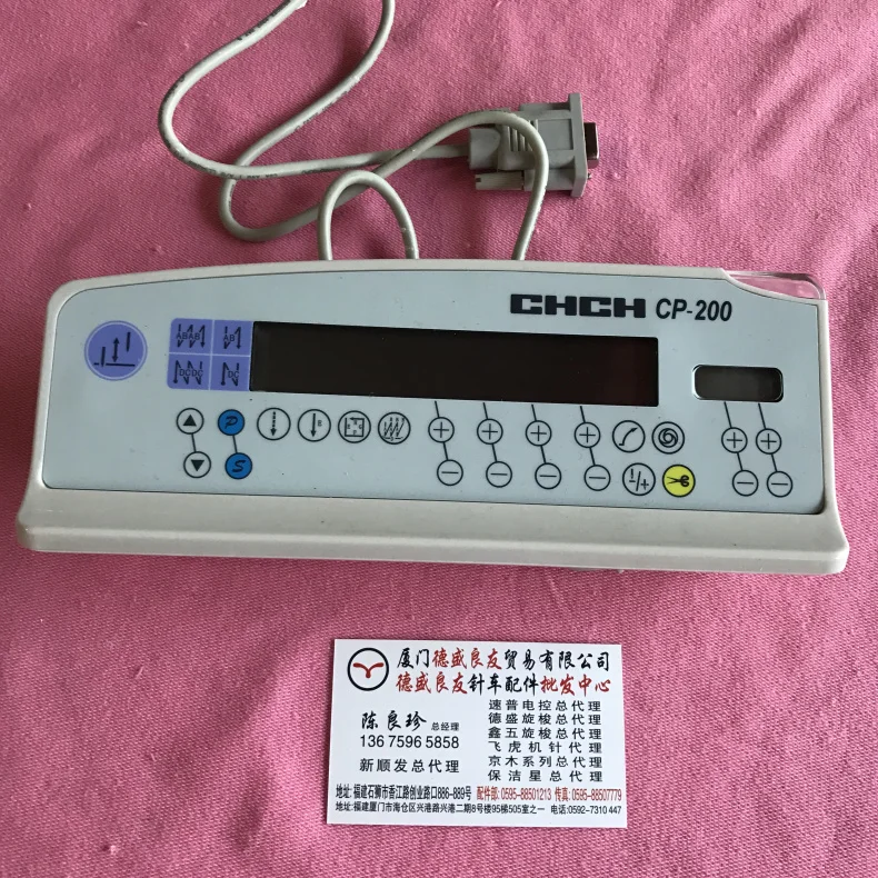 Special Offer All Kinds Of Sewing Computer Lockstitch Wolong Electronic Control Plug-in Operation Panel