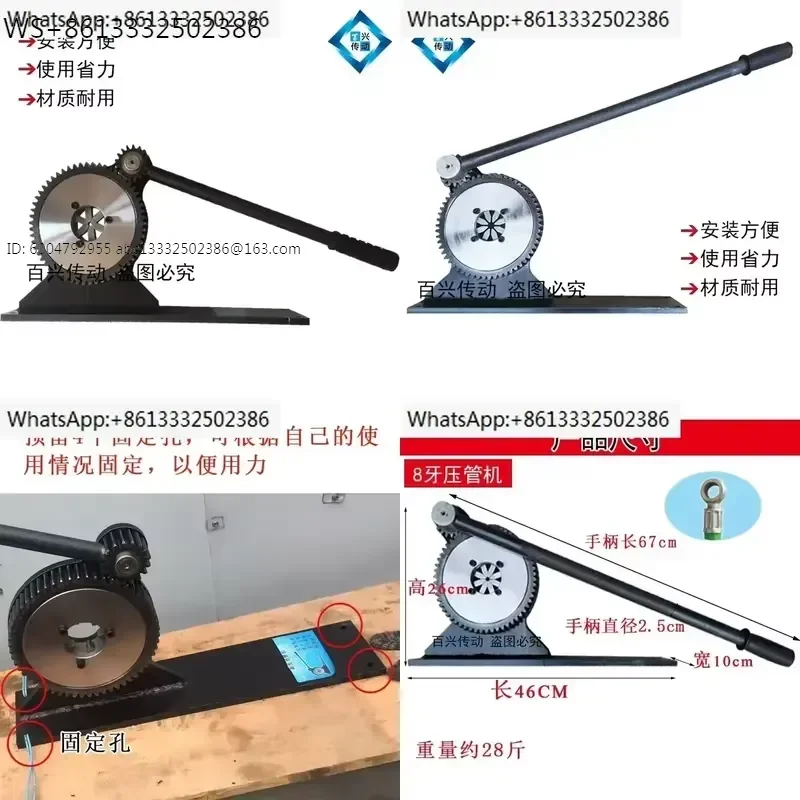 1pcs Manual Gear Pipe Crimping Machine Steel Tube Locking Tool Sleeve Pressing Device for Metal Pipes Industrial Grade Hand