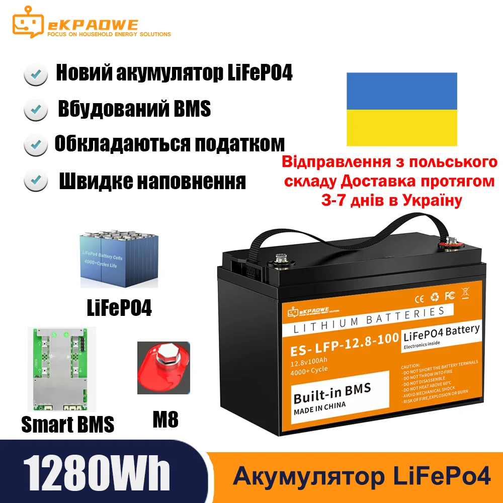 

​​12V 24V 100AH ​​LiFePO4 Battery Portable Rechargeable Battery Built-in BMS Suitable for Boat 3 days arrival Ukraine
