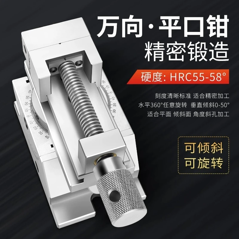 2/3/4 inche Universal precision vise Stainless steel flat nose pliers Grinding machine inclined flat-nose pliers can rotate 360°