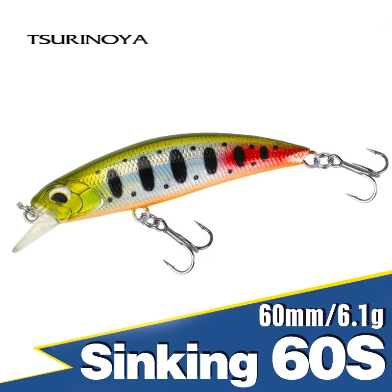 SAURUS Trout Spin BORON Twichi’N 60L SAURUS Trout Spin BORON Twichi'N 60L SAURUS Trout Spin BORON