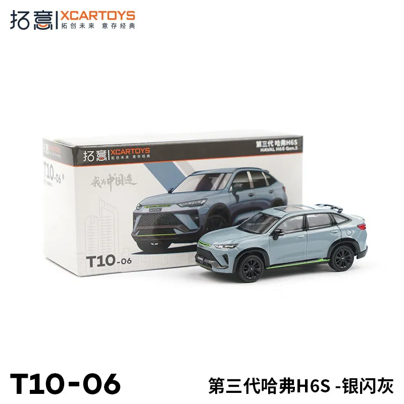 

XCARTOYS Car Toys For Boys 1/64 Alloy Car Model Toy Third Generation Haval H6S Silver Flash Gray Holiday Gifts