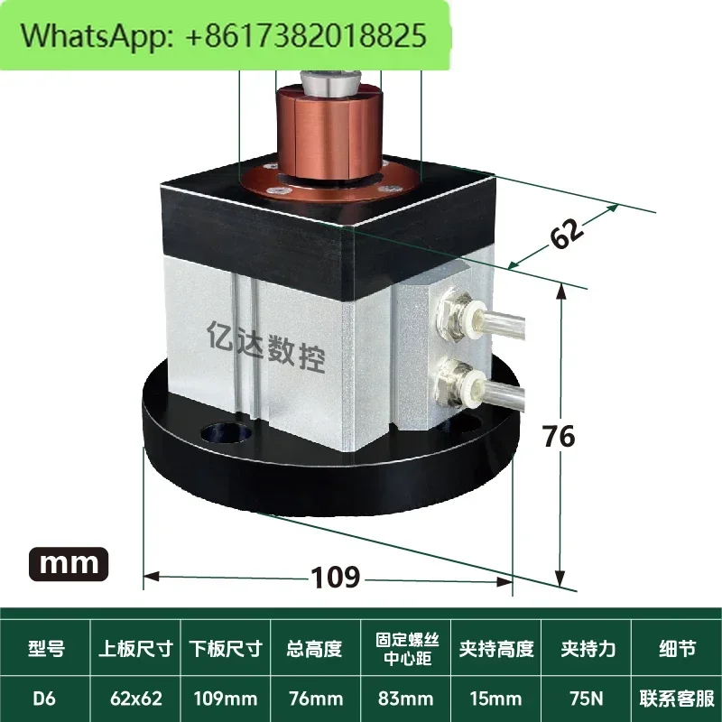 Pneumatic chuck seat CNC inner diameter expansion pin inner hole tightening quick positioning fixed expansion chuck