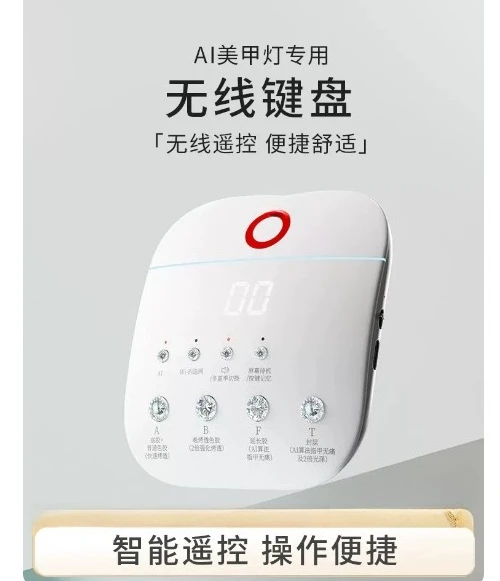 Wireless Remote Control Keyboard for AI Nail Lamp Skin‑Friendly Professional Manicure Tool